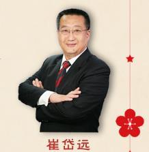 中国年俗