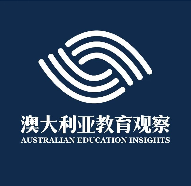 澳大利亚教育观察