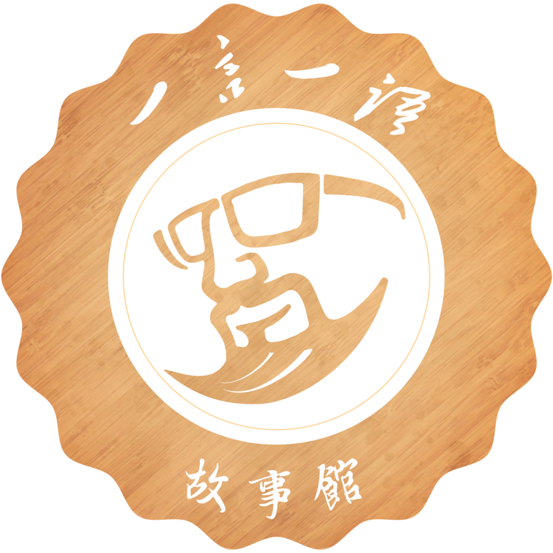 青楼