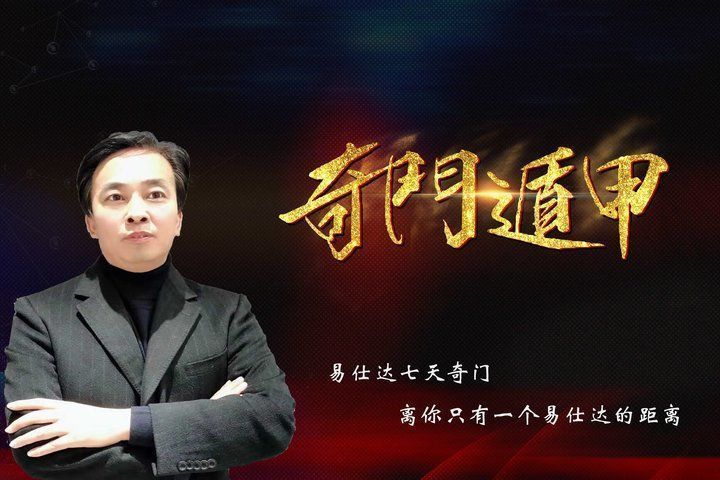 易仕达文化