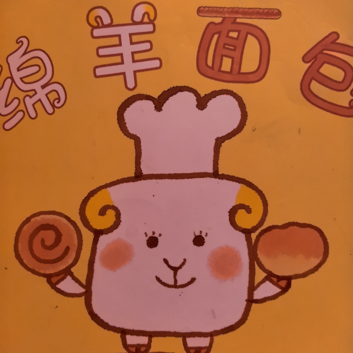 儿童绘本