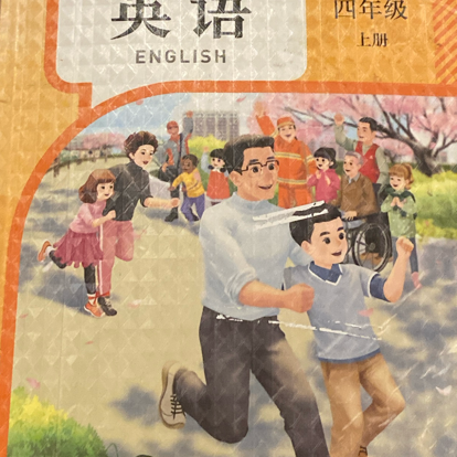 四年级英语上