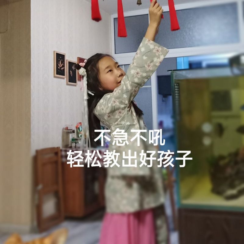 不急不吼，轻松教出好孩子