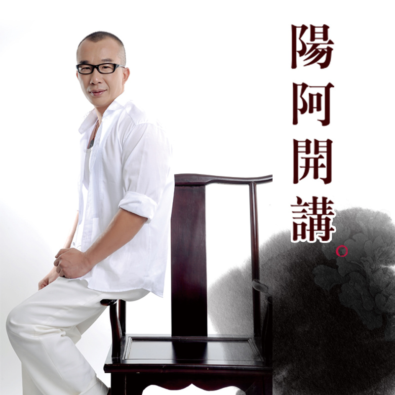 志明和春娇(第二季)泉州广播电视台fm105.