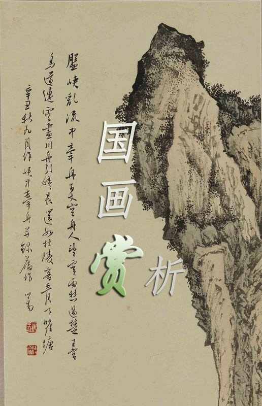 国画赏析|古今国画大家艺术世界