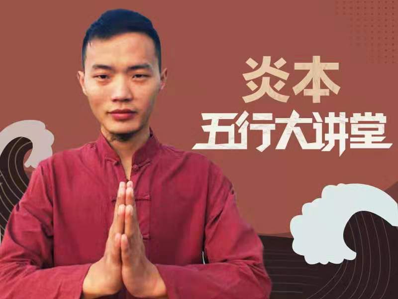 金锁玉关风水知识