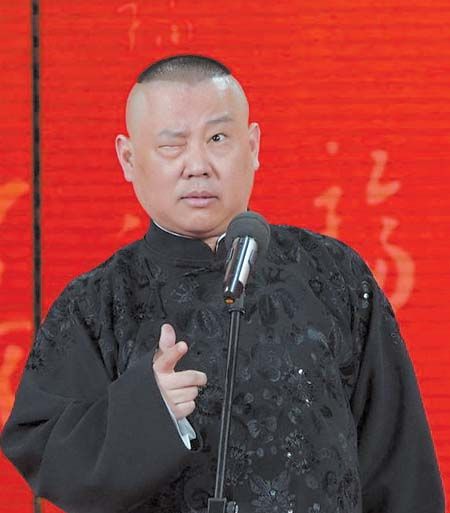 郭德纲超清相声精选
