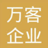 万客说策划那点事