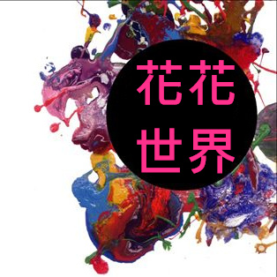 小蜻蜓倾听花花世界