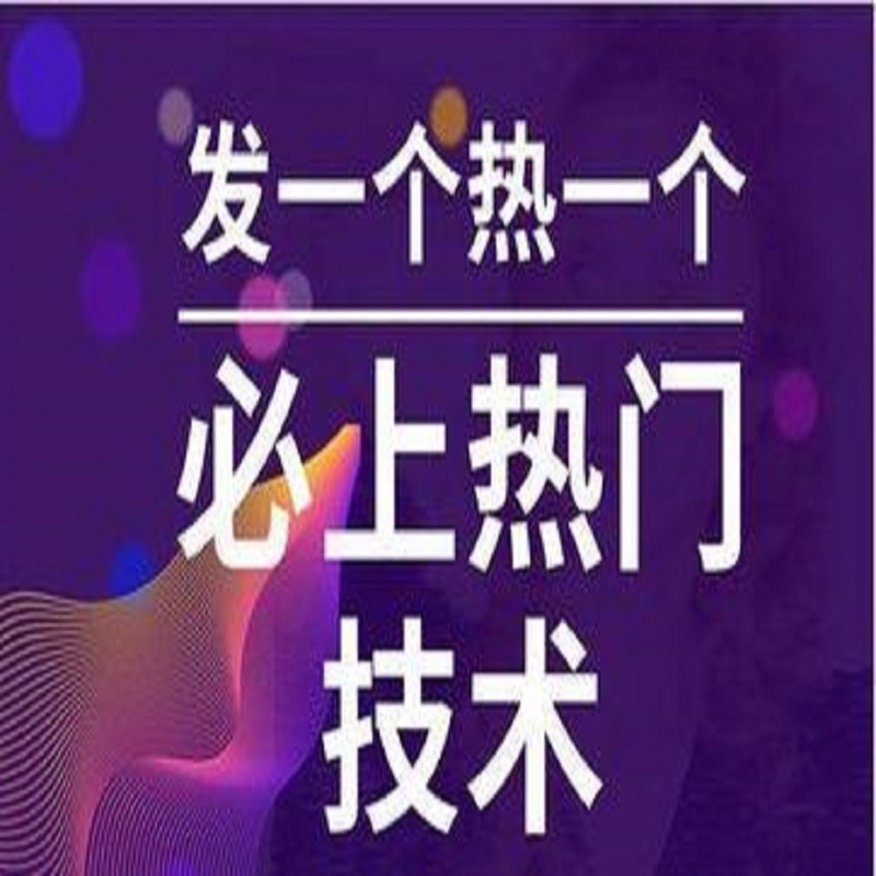 2019抖音短视频上热门技巧