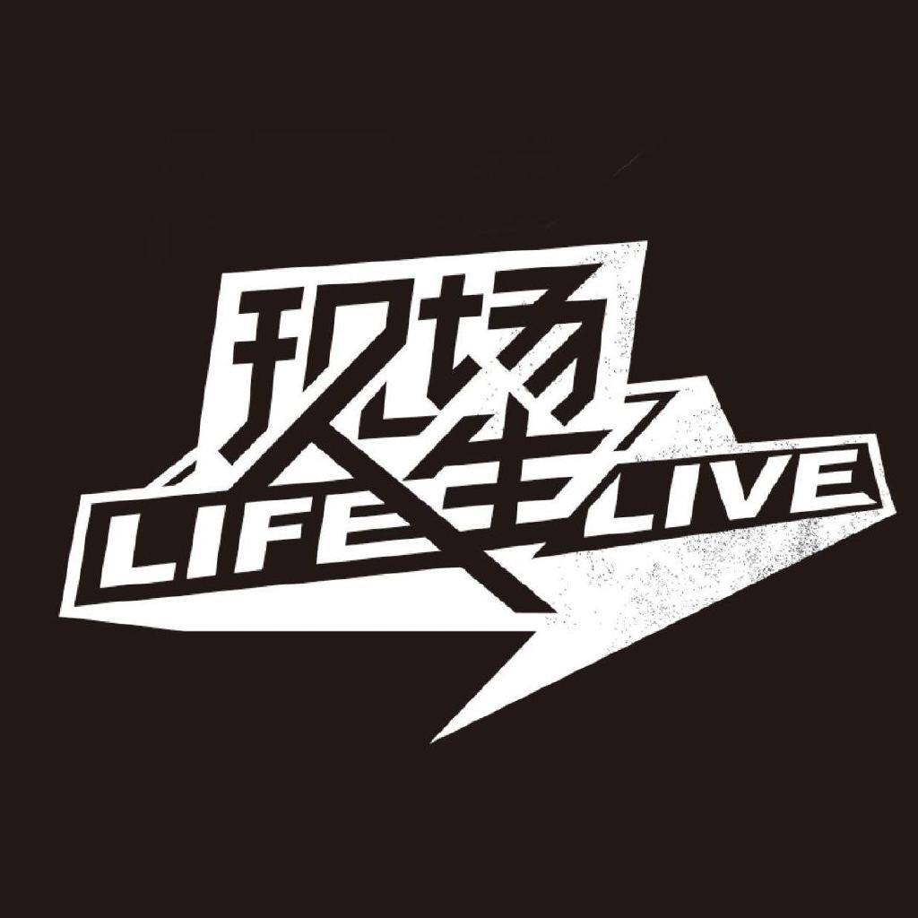 《现场人生Life-Live》第一季