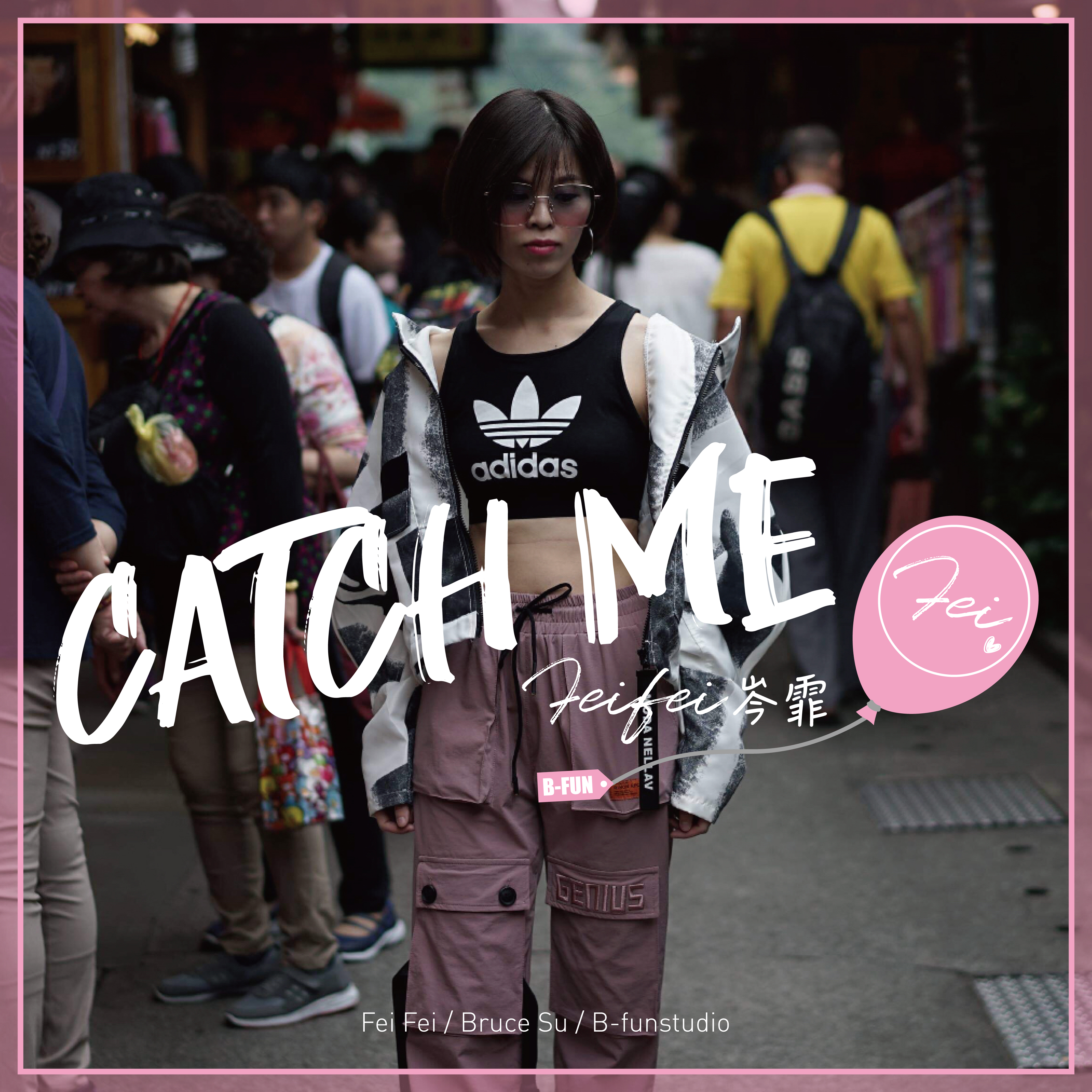 岑霏Fei Fe：Catch me