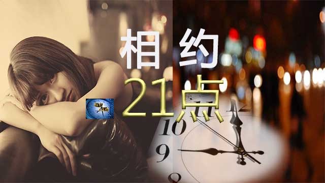 最后的最后,我们真的陌生了…… 最后的最后,我们真的陌生了……