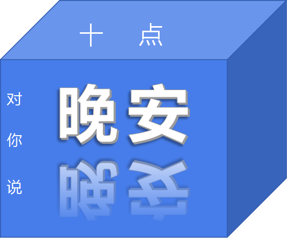 随声入夜/为你读关于他人的故事