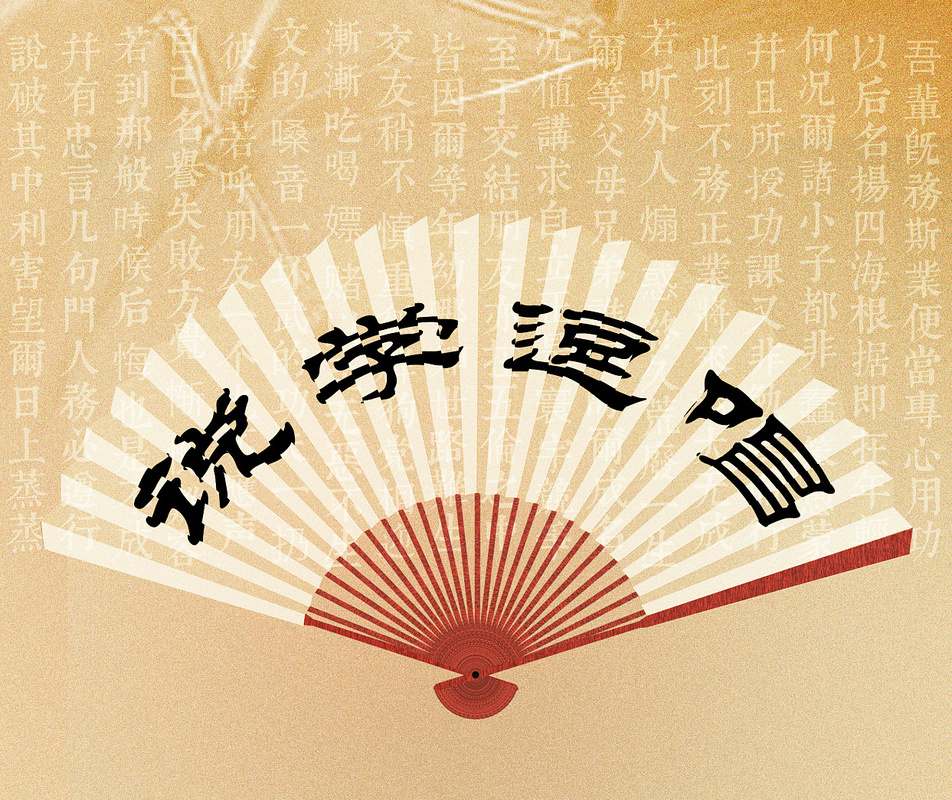 王东单口相声集