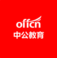 2019国考面试答题示范和听题训练