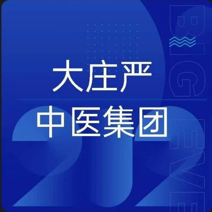 健康自由手册