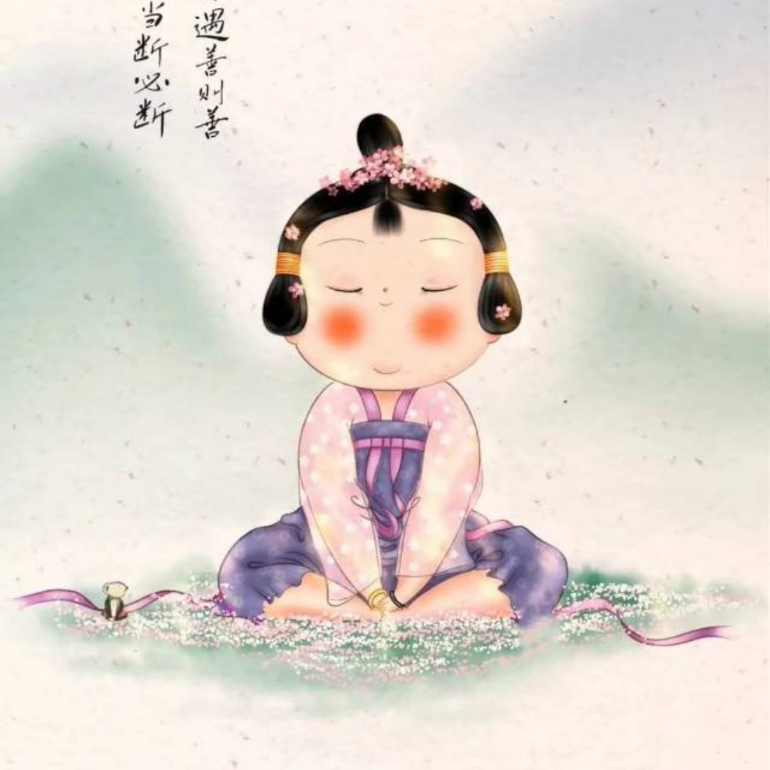 上善若水erin
