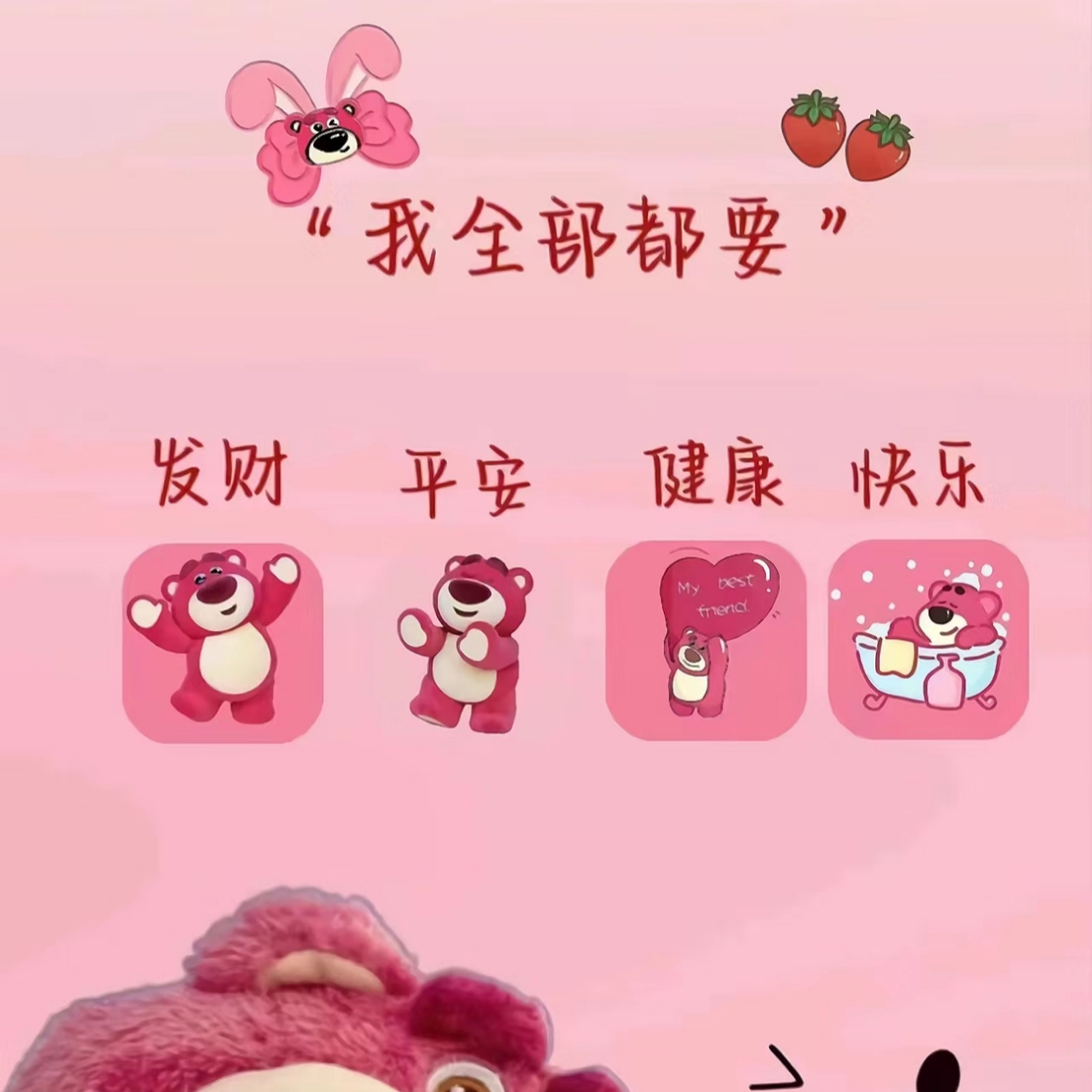 睡前故事