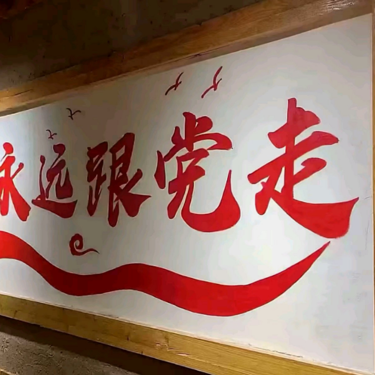 睡前小故事