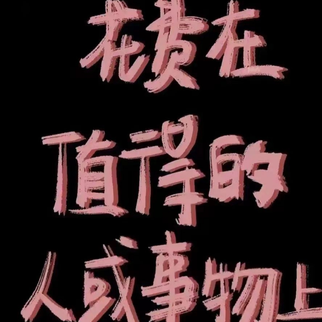 恰同学少年