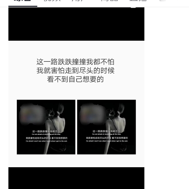 情感语录