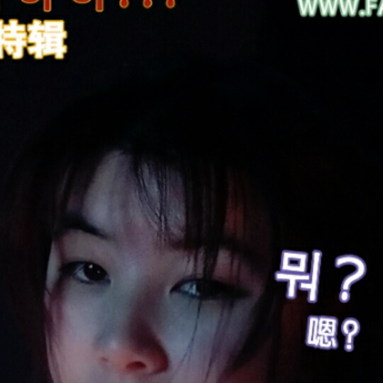 祀奕