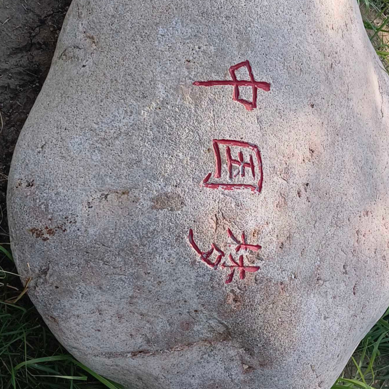 助力高考学子