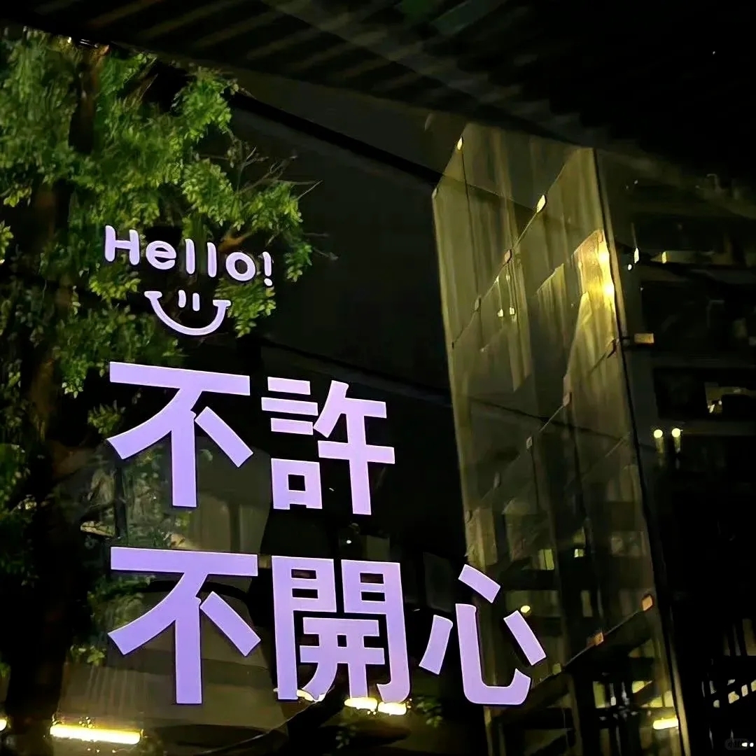 生活中的5个小故事