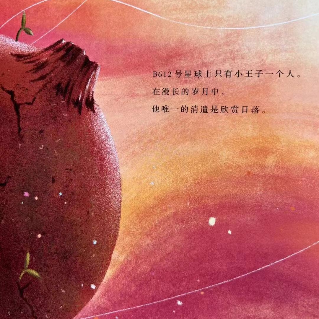 晚安全世界