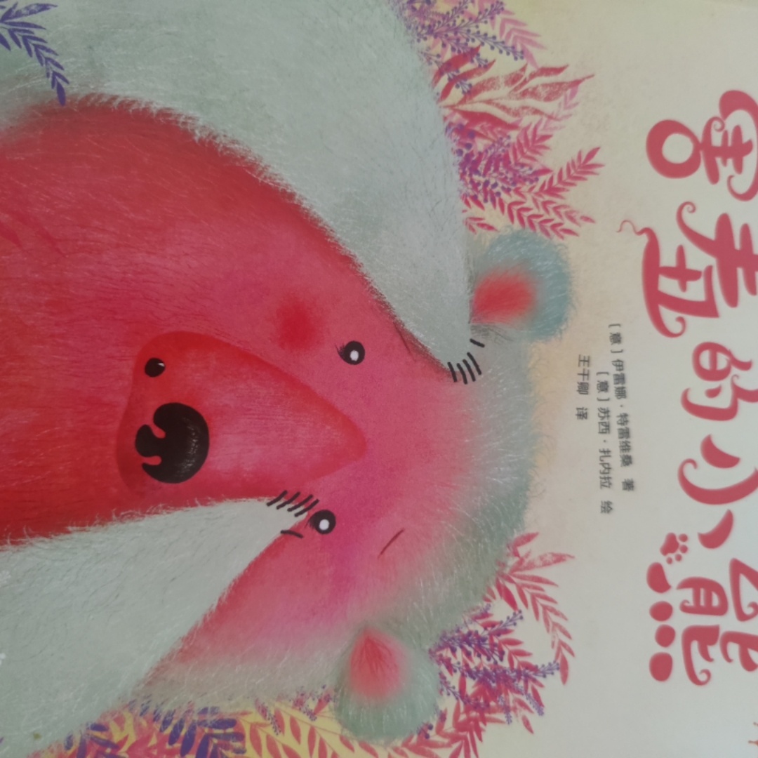 情绪森林