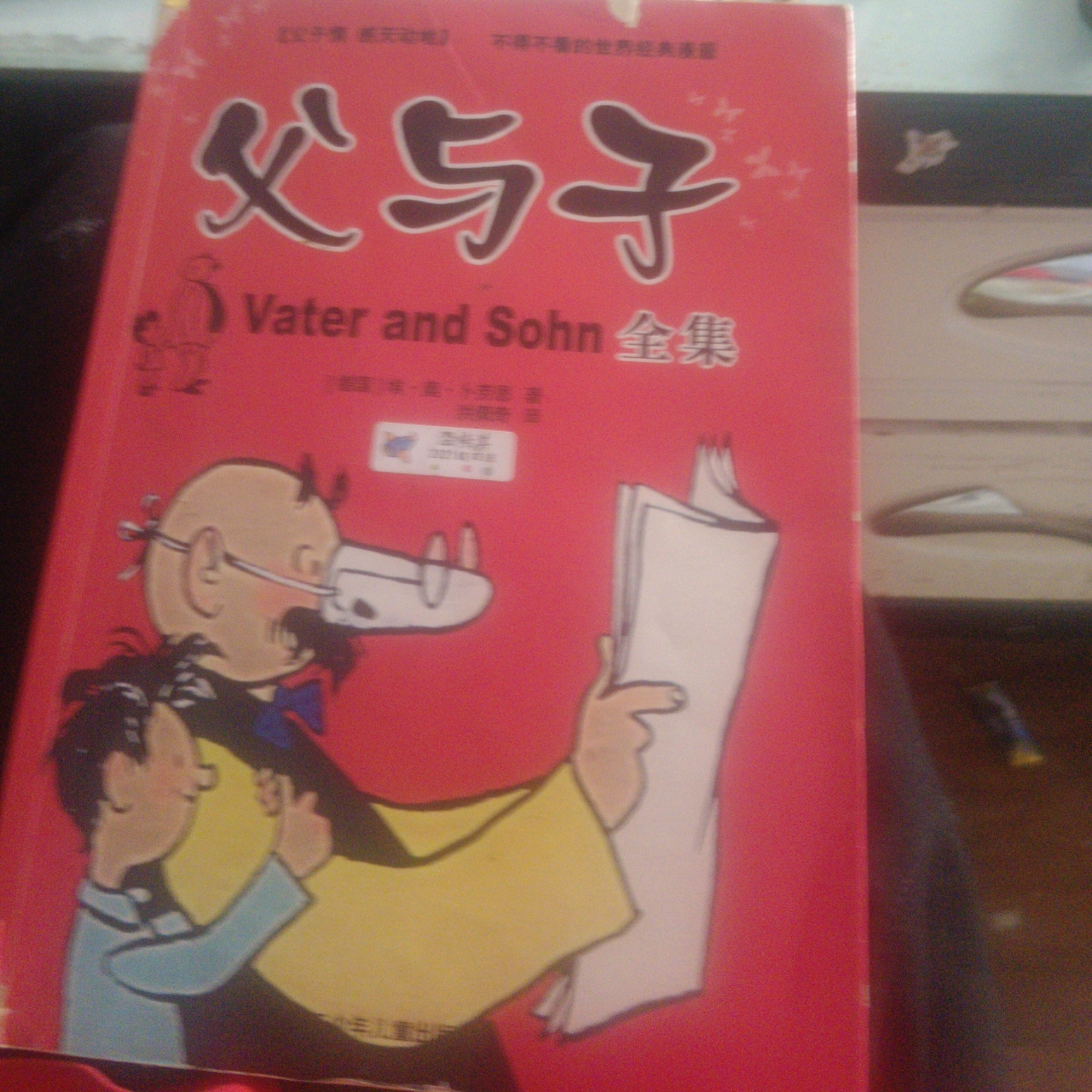 温梓淇的说先