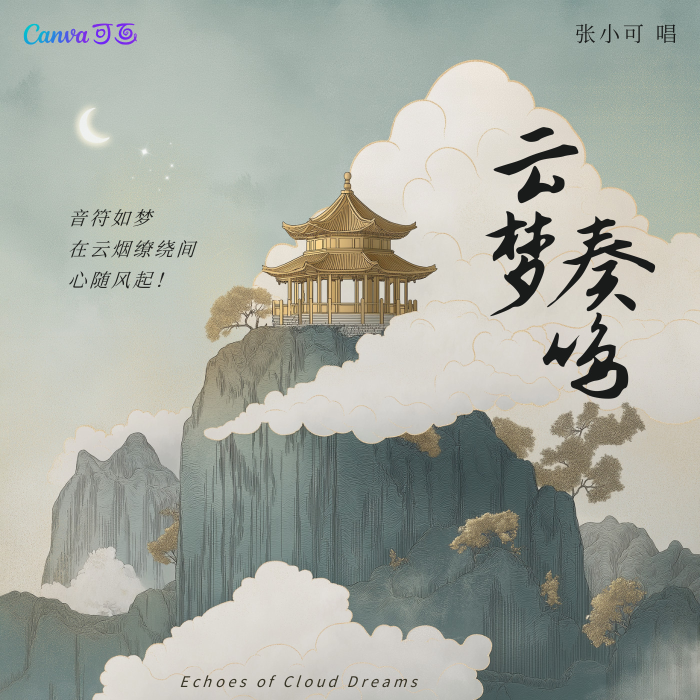 暖心，治愈