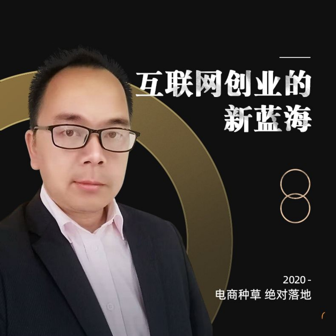 创业那点事