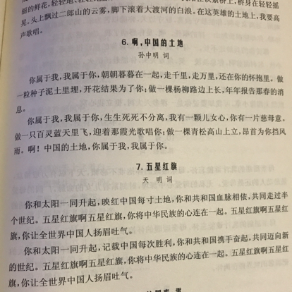朗读练习