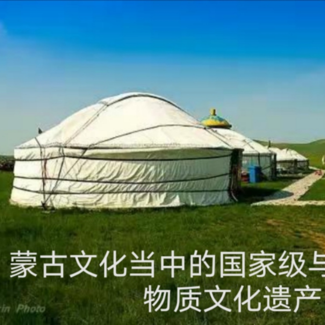 获得非遗文化名录的蒙古文化（1）