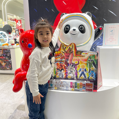 柚子公主故事集
