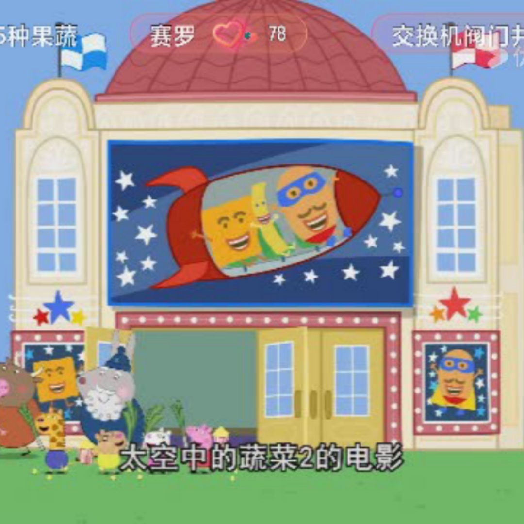 大步往前走