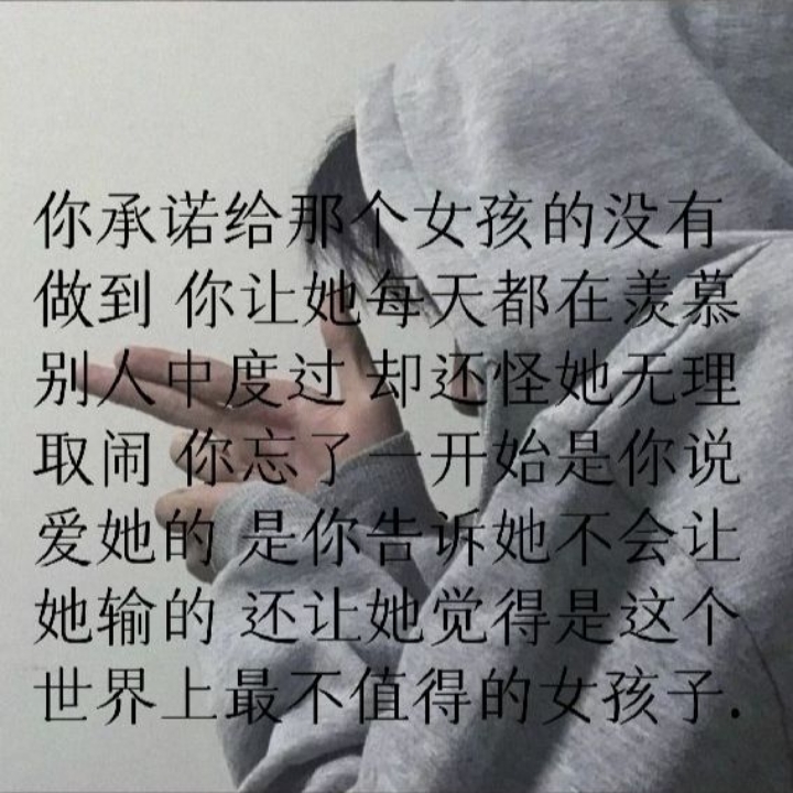 碎