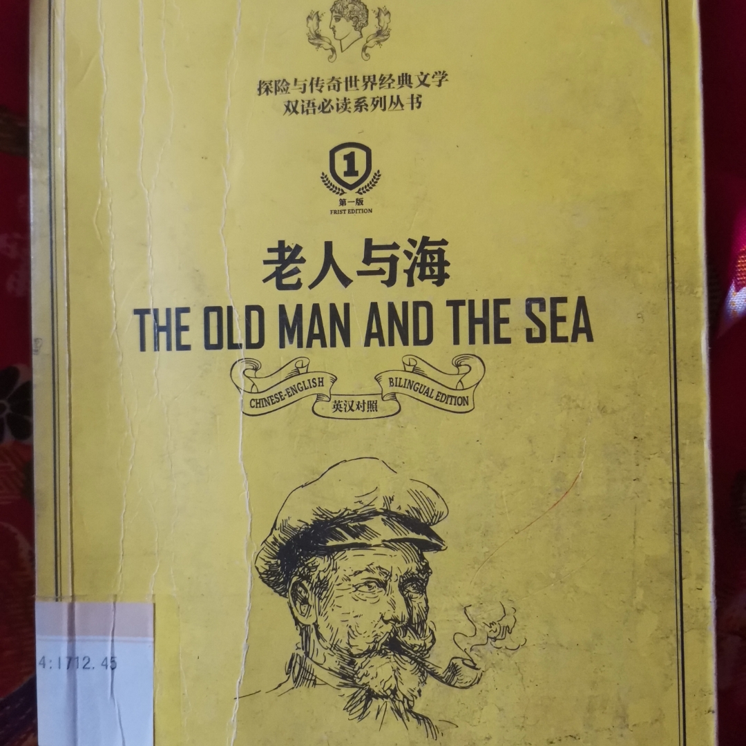 the old man and sea