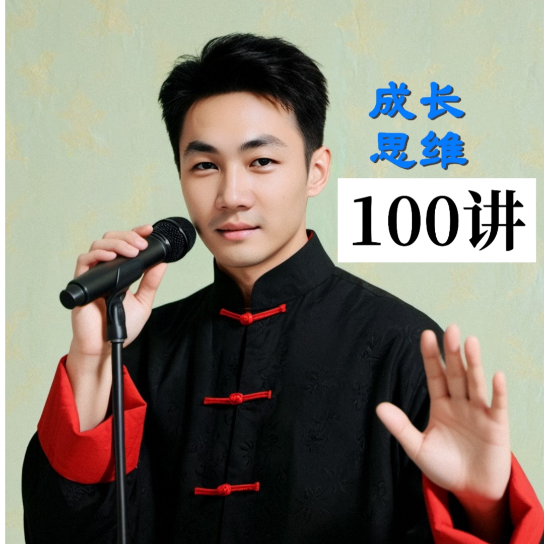 建闳成长说