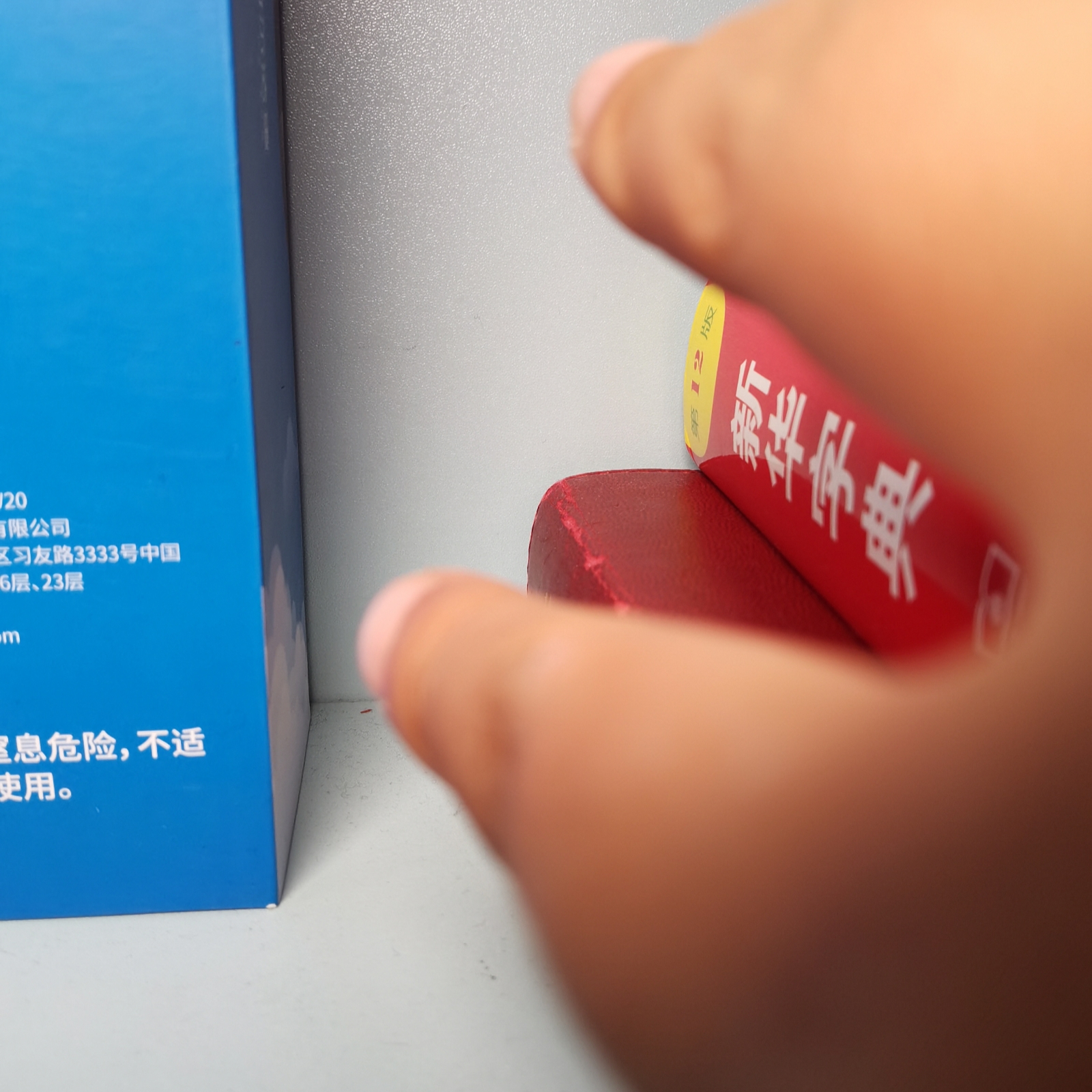 爆笑诗歌朗诵