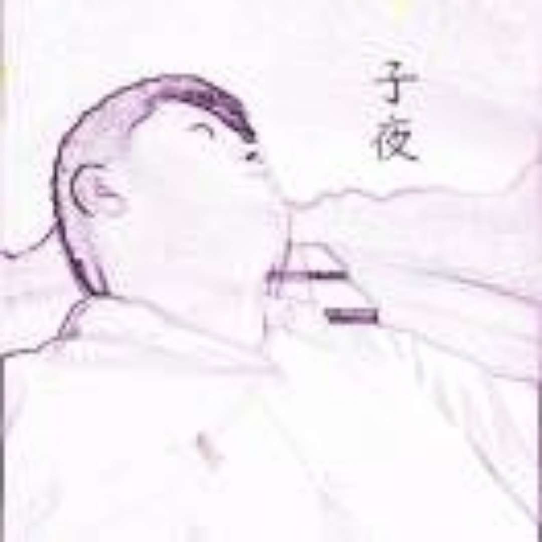 冷云扉