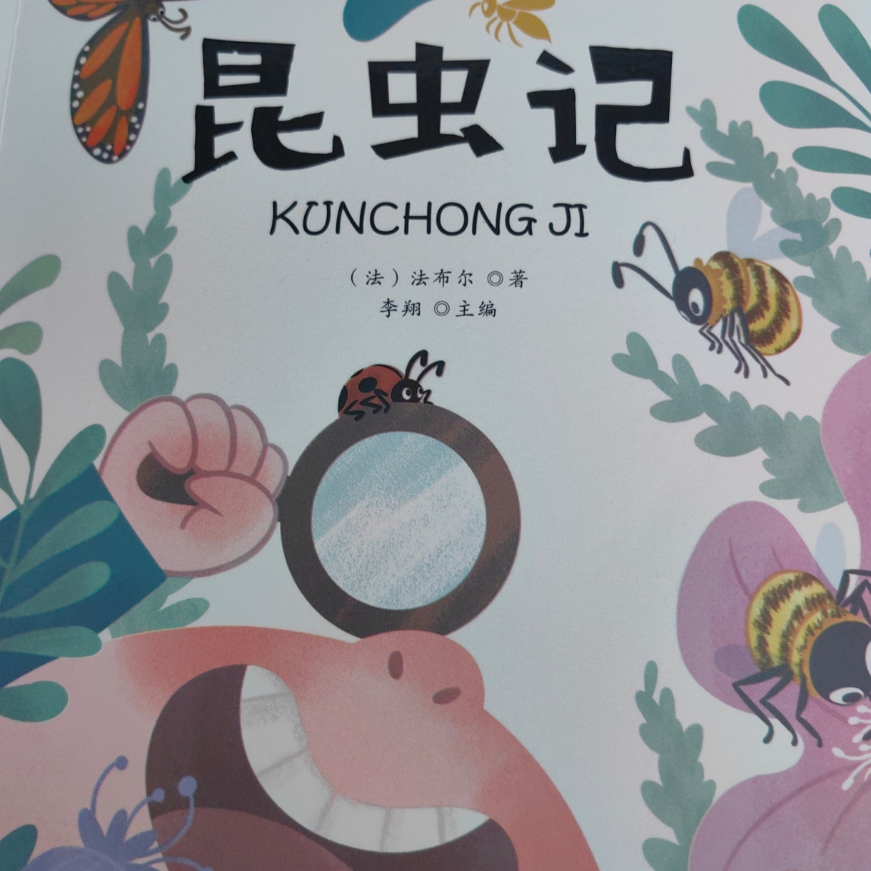 学生课外阅读