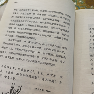 生活的残酷
