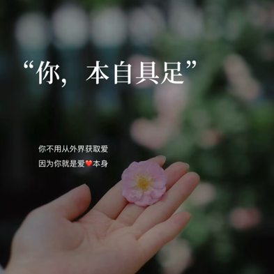 心灵篇