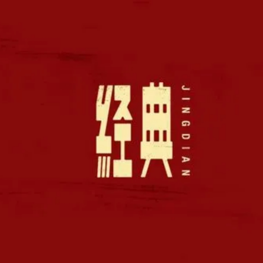 每天一句《菜根谭》