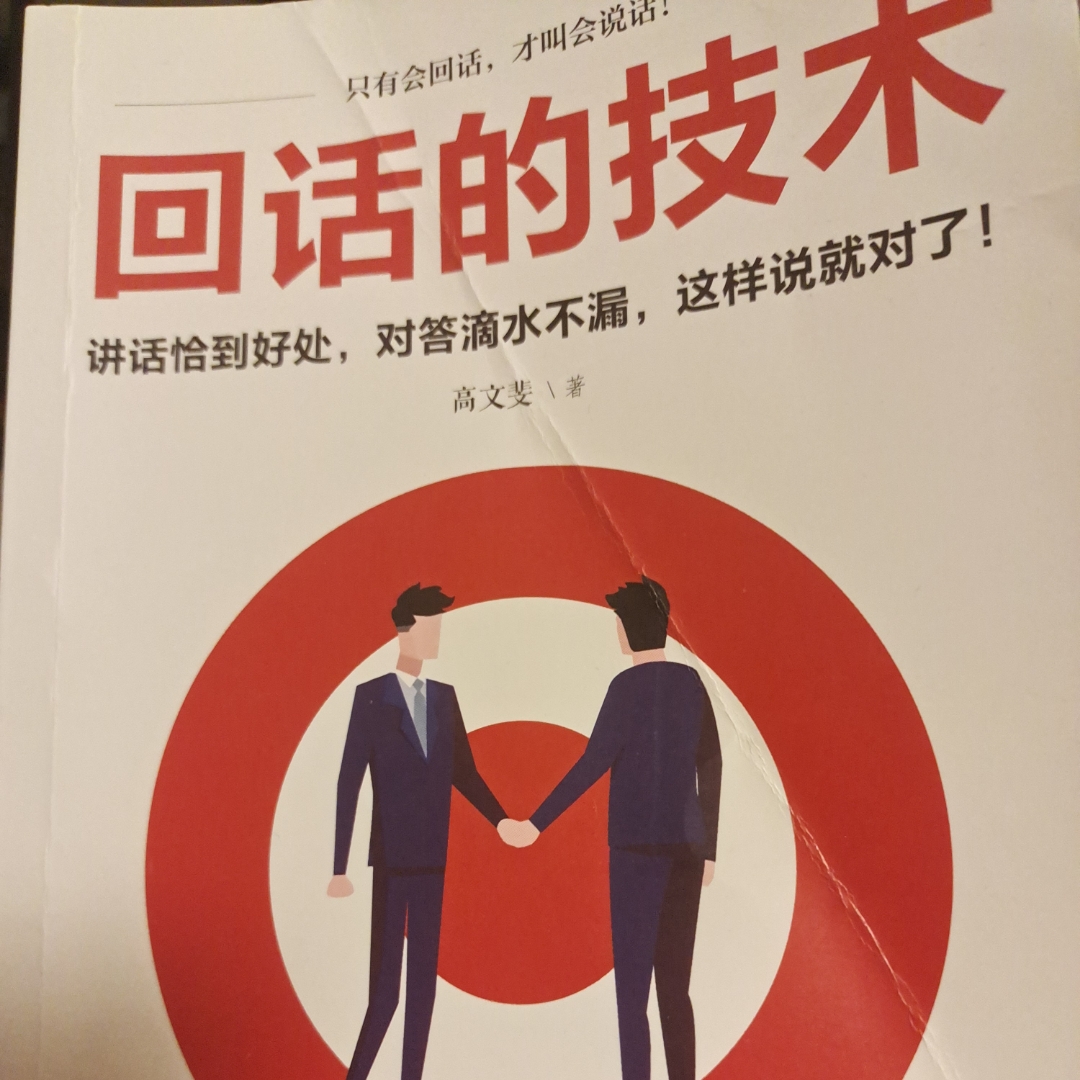 第一章