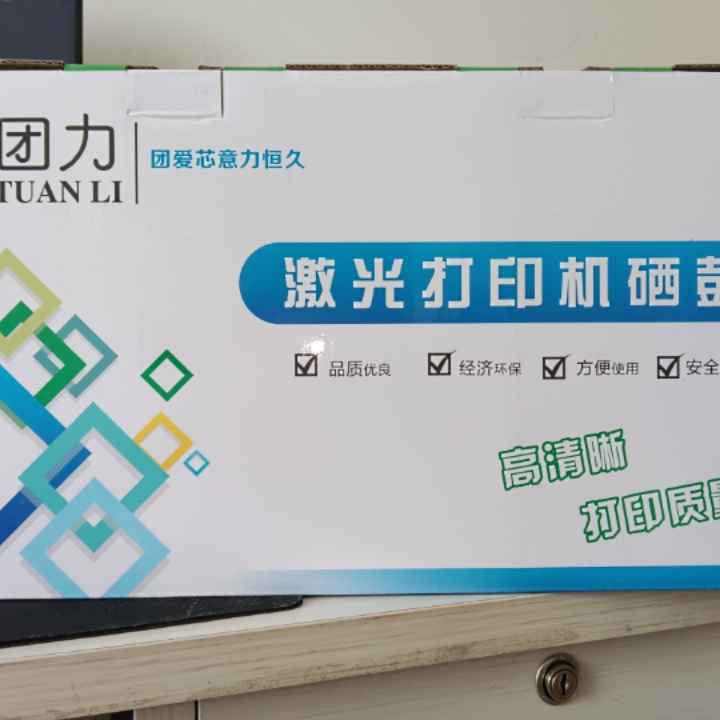 曾经千元级的打印机