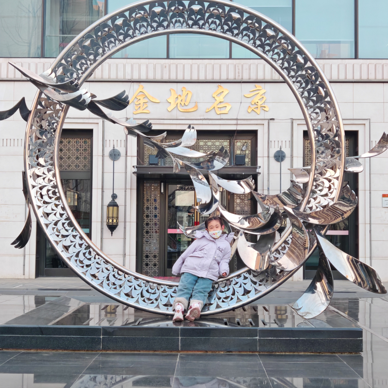 《和大人一起读》